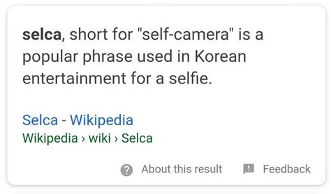 selca meaning